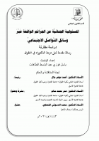 Local cover image
