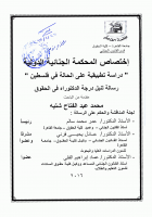 Local cover image
