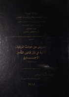 Local cover image