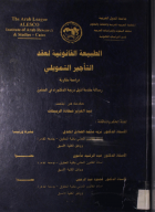 Local cover image