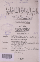 Local cover image