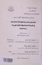 Local cover image