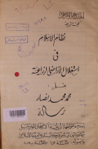 Local cover image