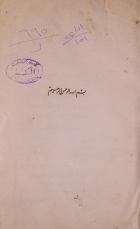 Local cover image