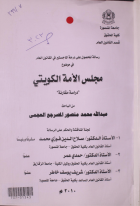 Local cover image