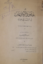 Local cover image