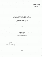 Local cover image
