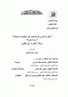 Local cover image