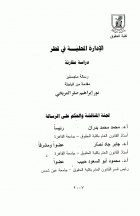 Local cover image
