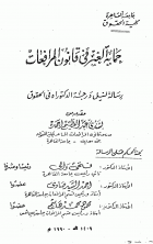 Local cover image