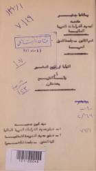Local cover image