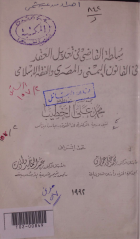 Local cover image