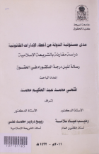 Local cover image
